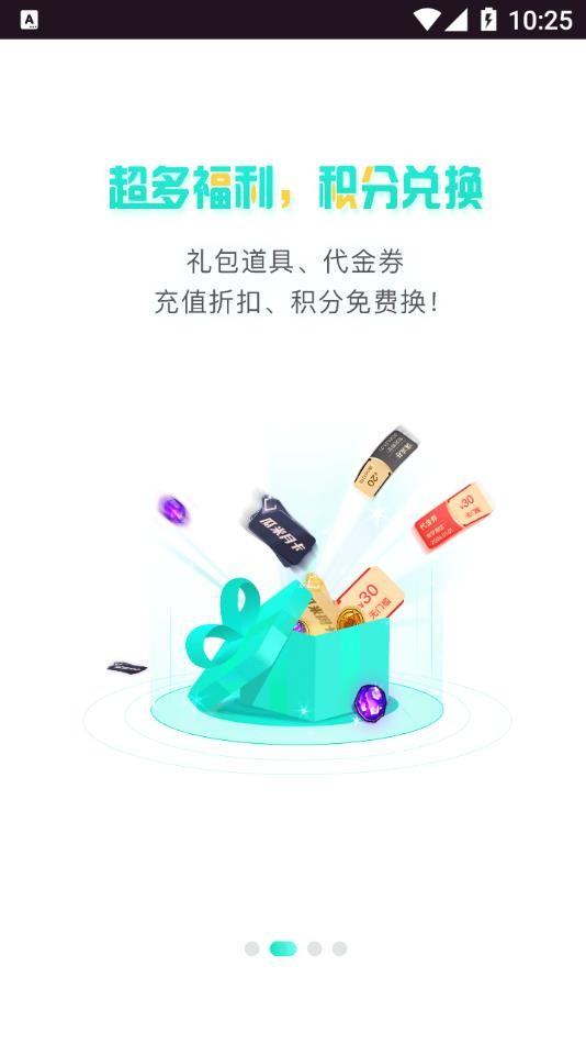 瓜米游戏平台下载,瓜米游戏,盒子app,辅助app