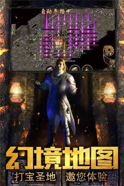 一万人神途官方版下载,一万人神途,传奇手游,动作手游