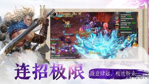 圣墟天下手游版下载,圣墟天下,修真手游,古风手游