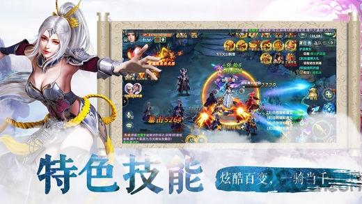 圣墟天下手游版下载,圣墟天下,修真手游,古风手游