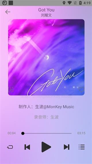 悦音音乐app下载,音乐app,悦音