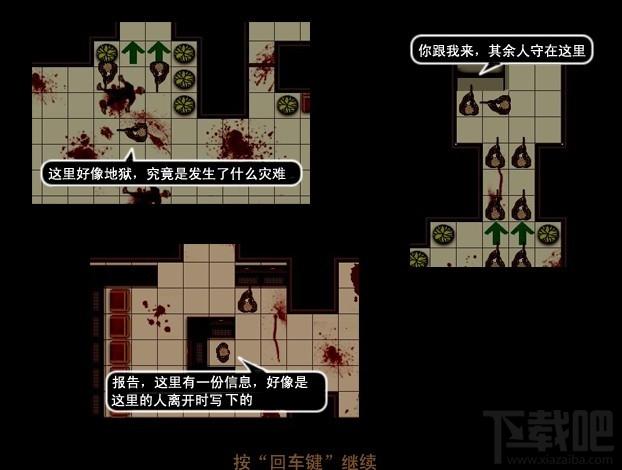 血色蔓延,血色蔓延下载