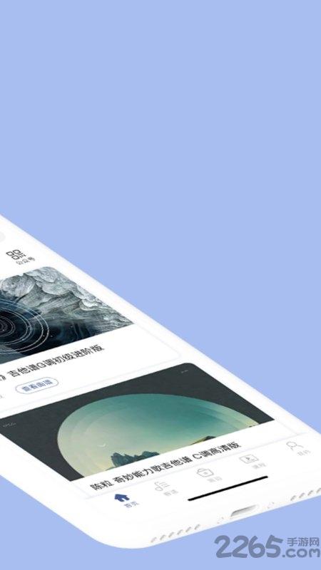 悠音app下载,悠音,音乐app,社区app