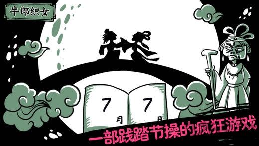 老铁扎心了安卓破解版下载,老铁扎心了,魔性游戏,趣味游戏