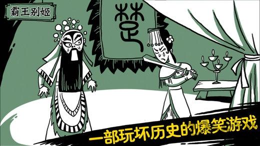 老铁扎心了安卓破解版下载,老铁扎心了,魔性游戏,趣味游戏