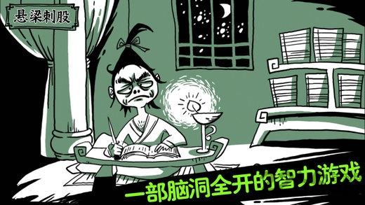 老铁扎心了安卓破解版下载,老铁扎心了,魔性游戏,趣味游戏