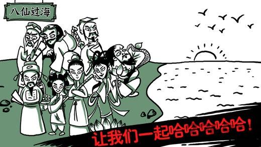 老铁扎心了安卓破解版下载,老铁扎心了,魔性游戏,趣味游戏
