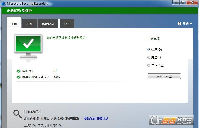 开启实时保护,干净无广告,microsoftsecurityessentials关闭.