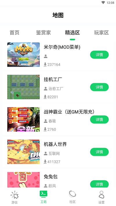 乐爱游戏平台下载,乐爱游戏,游戏盒子,游戏助手