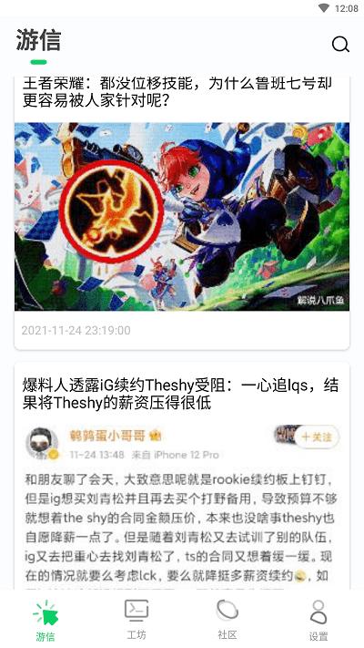 乐爱游戏平台下载,乐爱游戏,游戏盒子,游戏助手