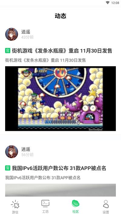 乐爱游戏平台下载,乐爱游戏,游戏盒子,游戏助手