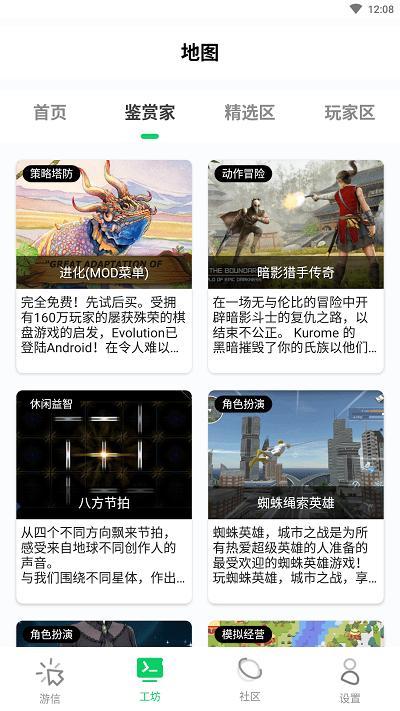 乐爱游戏平台下载,乐爱游戏,游戏盒子,游戏助手