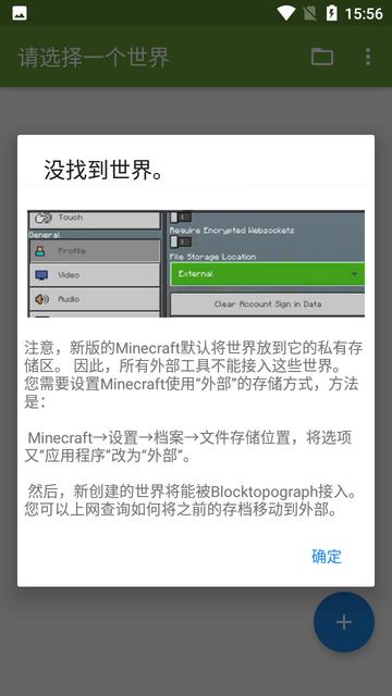 我的世界btr编辑器汉化版下载,我的世界btr编辑器,游戏助手