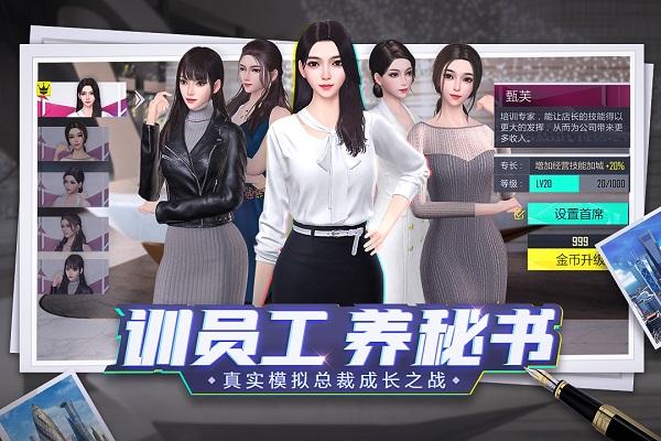 商海风云九游版下载,商海风云,经商手游,创业手游,九游手游