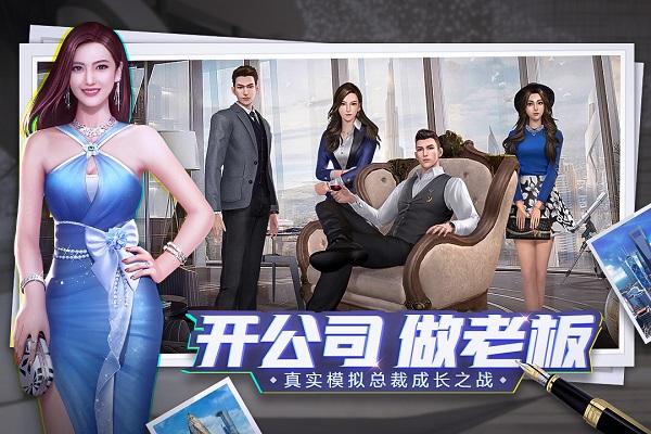 商海风云九游版下载,商海风云,经商手游,创业手游,九游手游