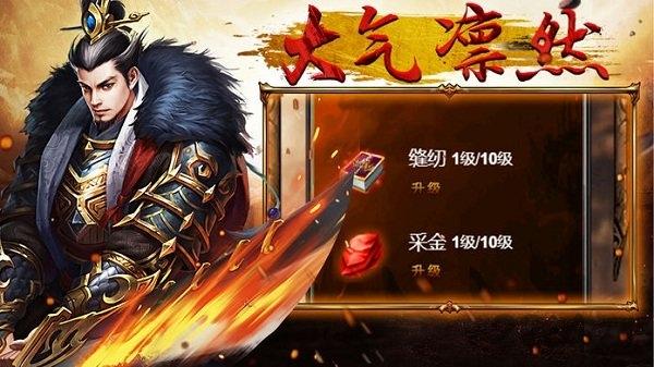 趣炫游戏荣耀霸业3d下载,荣耀霸业3d,传奇手游,pk手游,趣炫手游