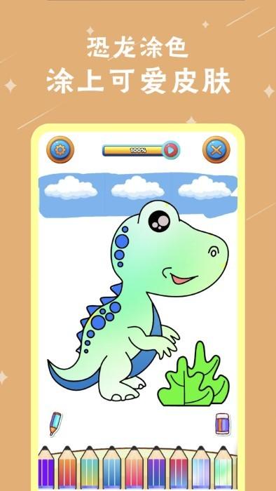 奇妙魔法涂色app下载,奇妙魔法涂色,绘画app,涂色app