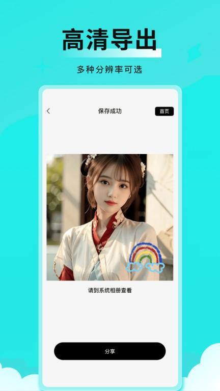 全能表情包app下载,全能表情包,表情包app