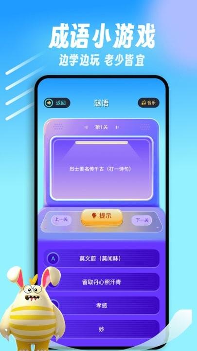 闪玩乐园app最新版下载,闪玩乐园,趣味app