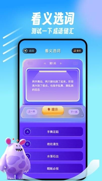 闪玩乐园app最新版下载,闪玩乐园,趣味app