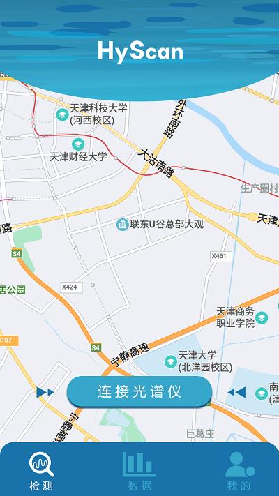 水色app下载,水色,检测app,管理app