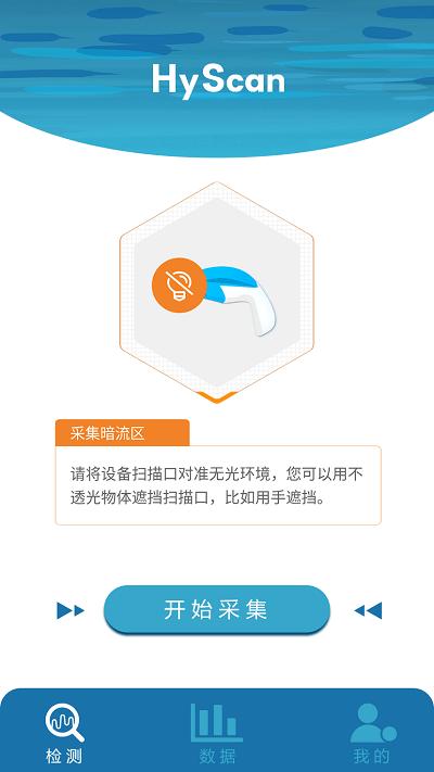 水色app下载,水色,检测app,管理app