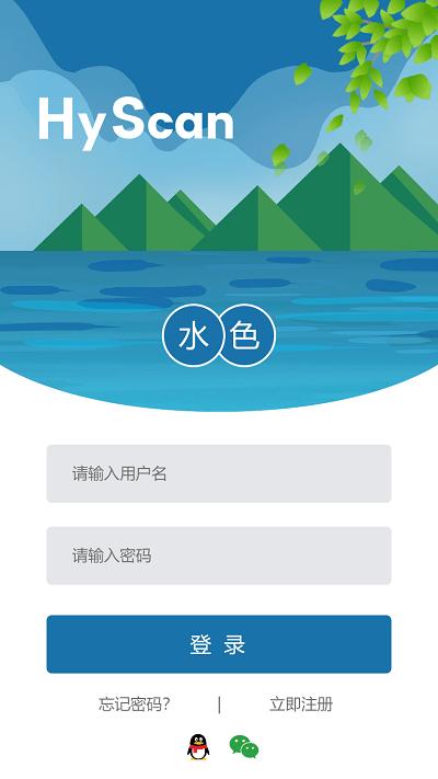 水色app下载,水色,检测app,管理app