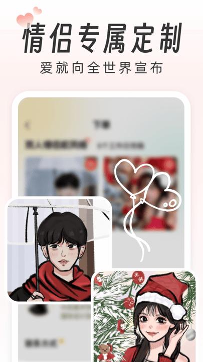 画个头像最新版下载,画个头像,头像app,绘画app