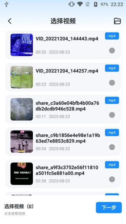 音视频工具盒app下载,音视频工具盒,转换app