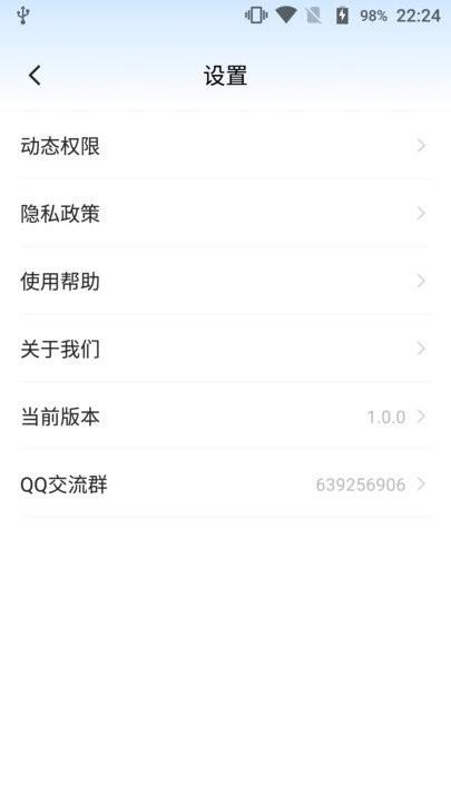 音视频工具盒app下载,音视频工具盒,转换app