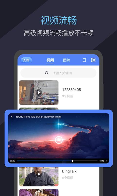 看吧播放器最新版下载,看吧播放器,播放器app,工具app