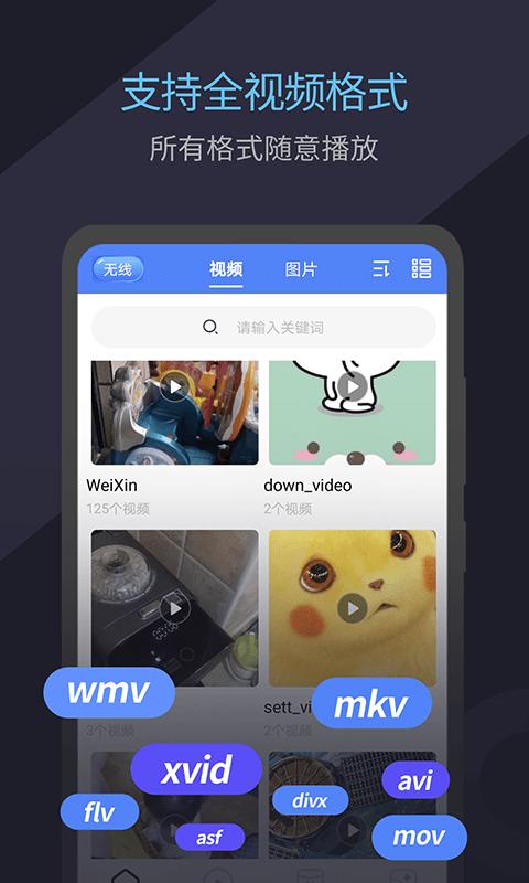 看吧播放器最新版下载,看吧播放器,播放器app,工具app