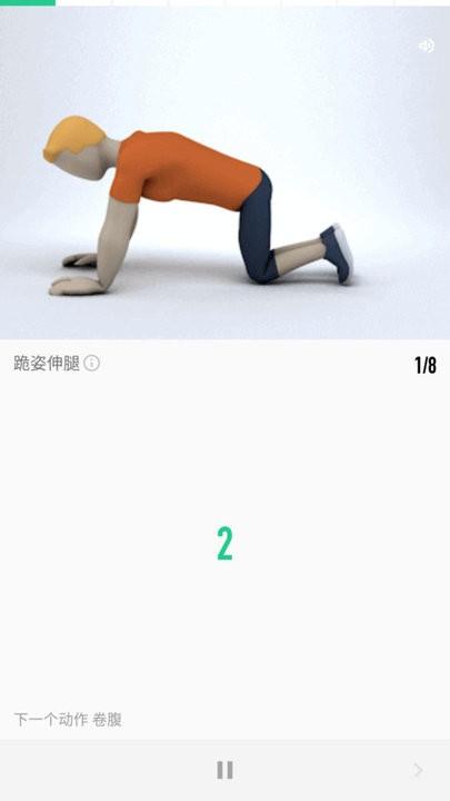 网家im软件下载,网家IM,健身app