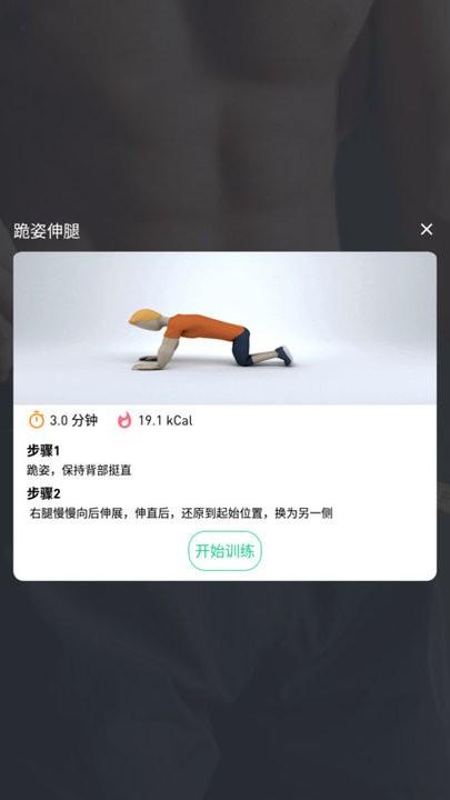 网家im软件下载,网家IM,健身app