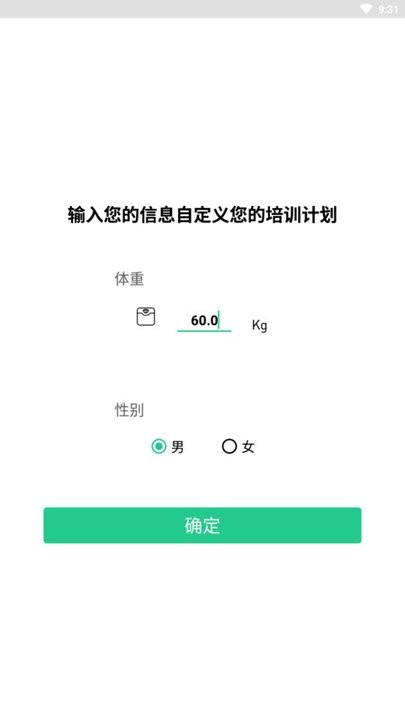 网家im软件下载,网家IM,健身app