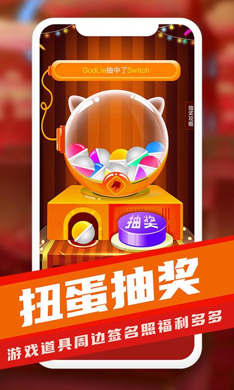 巅峰狼人官方版下载,巅峰狼人,狼人app,社交app