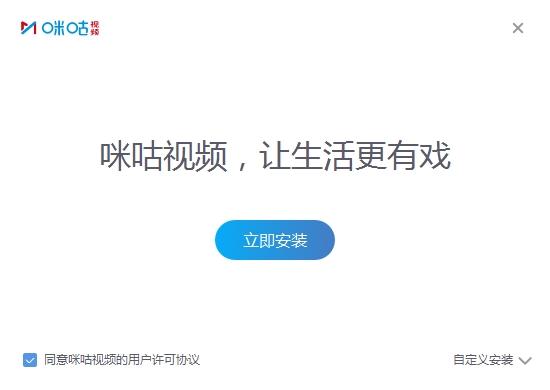 咪咕视频.
