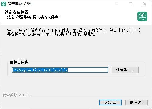 儿童青少年视力健康筛查系统,视力.