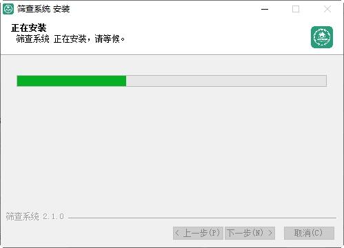 儿童青少年视力健康筛查系统,视力.