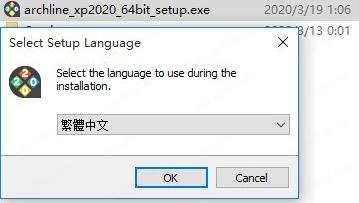 ARCHLine.XP2020,建模.