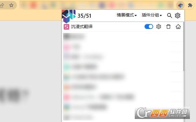 AutoExtensionManager,扩展,插件管理.