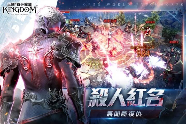 王国kingdom中文版下载,王国kingdom,mmo游戏,韩系游戏