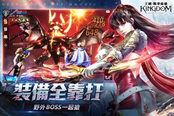 王国kingdom中文版下载,王国kingdom,mmo游戏,韩系游戏