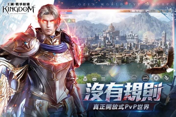 王国kingdom中文版下载,王国kingdom,mmo游戏,韩系游戏