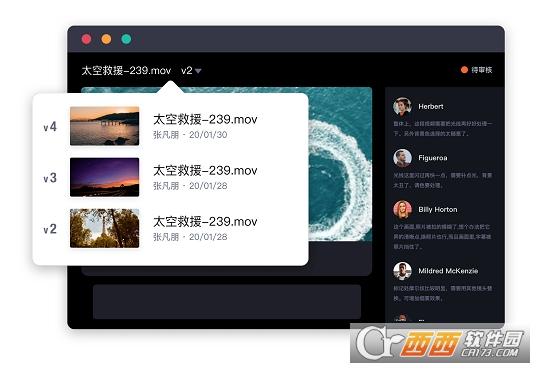 分秒帧,剪辑,协作.