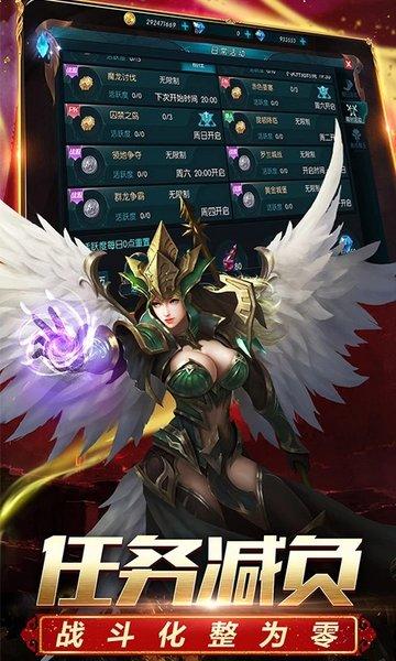 奇迹最强者红包版下载,魔幻手游,pk手游,奇迹最强者