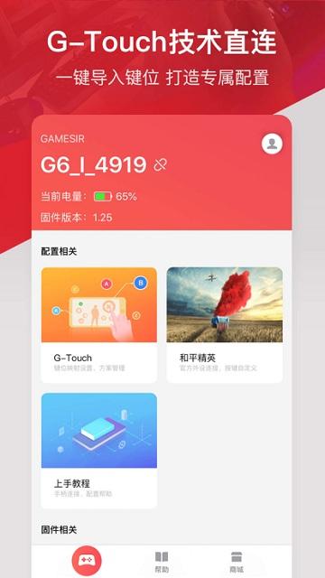 小鸡游戏世界g引擎版本下载,小鸡游戏世界,游戏盒子