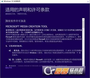 联想win10家庭中文版改专业版,改装专业版,联想win10家庭版升级企业版.