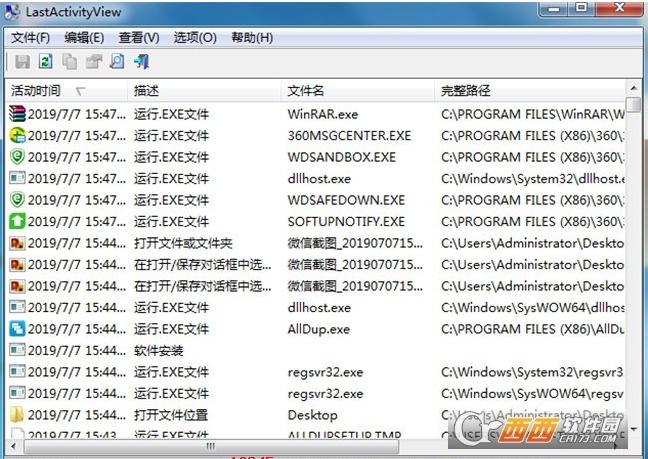 删除特定项,记录清理,解读.
