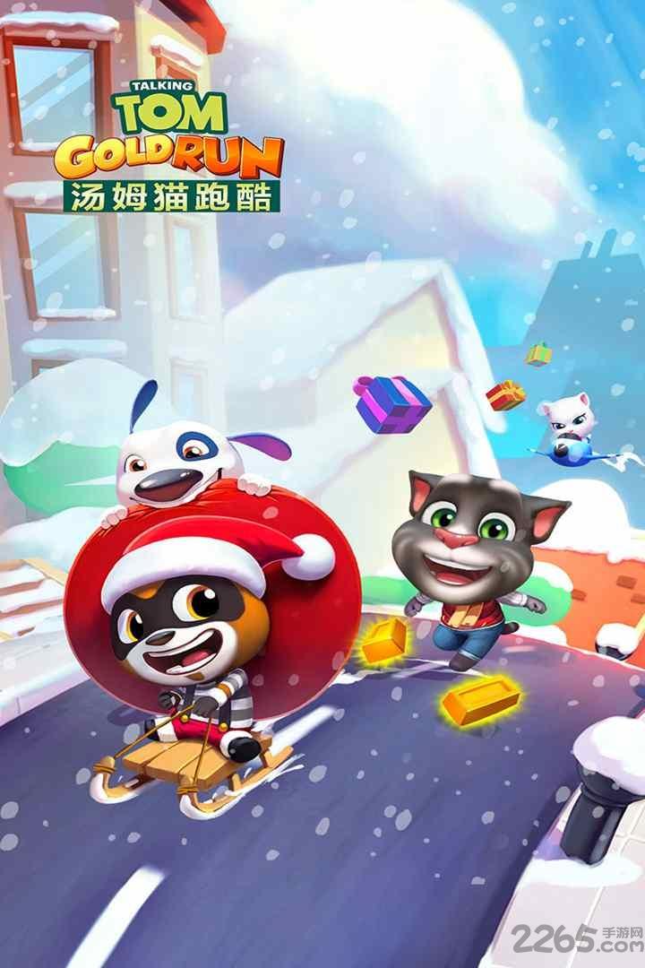 汤姆猫跑酷升级版游戏下载,跑酷游戏,汤姆猫游戏,汤姆猫跑酷